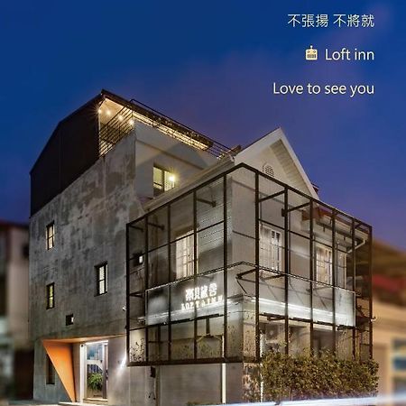 Loft Inn Bandar Lama Bandar Lama Hengchun Luaran gambar