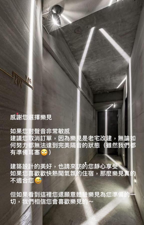 Loft Inn Bandar Lama Bandar Lama Hengchun Luaran gambar
